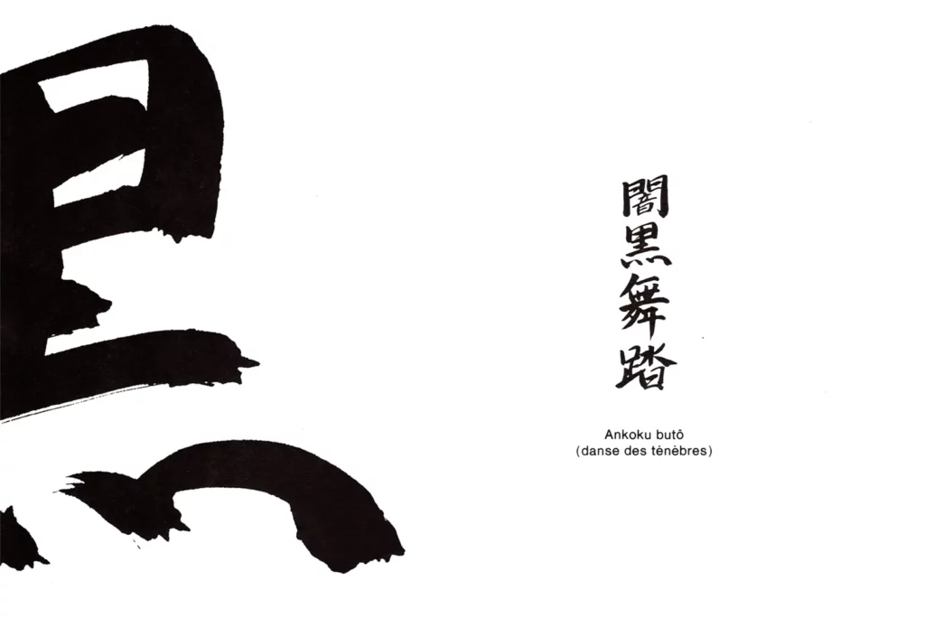 Ankoku butô (dansess des ténèbres)