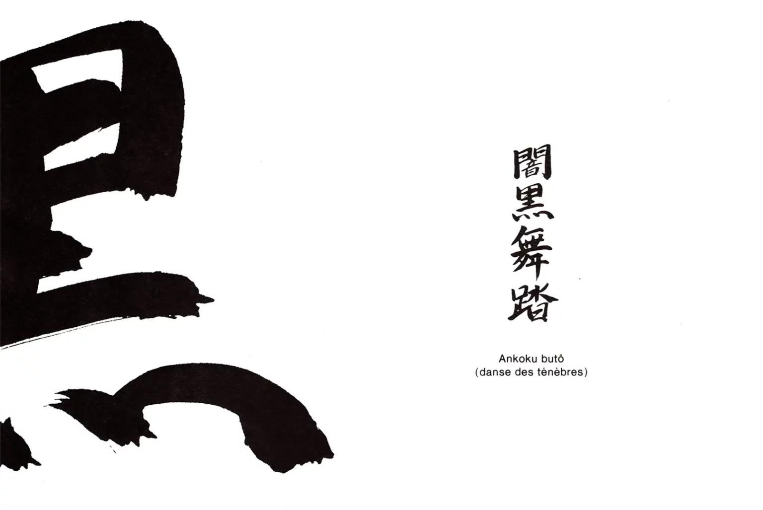 Ankoku butô (dansess des ténèbres)