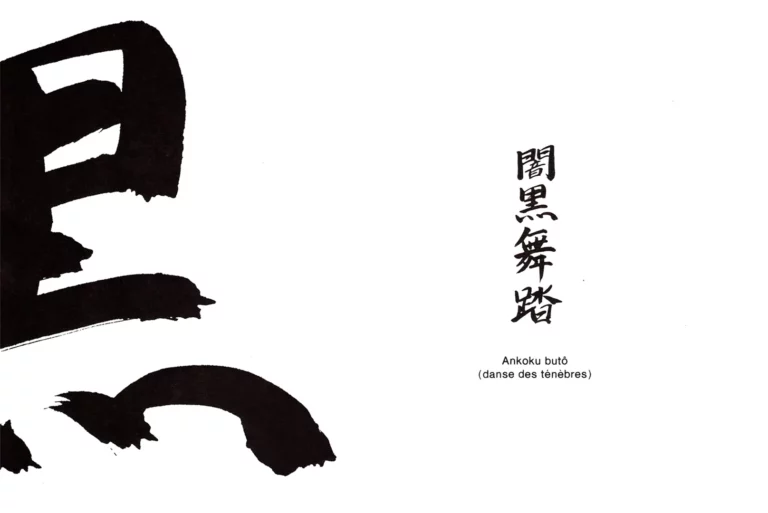 Ankoku butô (dansess des ténèbres)