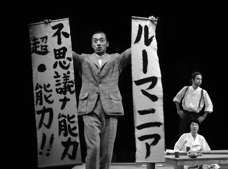 Yoshi Sako, XXXXX et Reina Kakudate dans GENS DE SÉOUL de Oriza Hirata, mise en scène. Frédéric Fisbach, Festival d’Avignon, 2006. Photo Pascal Gely, Agence Bernand.